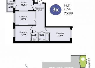 Продаю 3-комнатную квартиру, 74 м2, Верхняя Пышма, улица Огнеупорщиков, 5Б