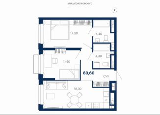 Продажа 2-комнатной квартиры, 60.6 м2, Екатеринбург, Ленинский район
