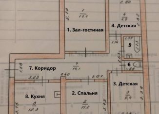 Продаю 4-ком. квартиру, 79.7 м2, поселок городского типа Уруссу, улица Альберта Шамкина, 48