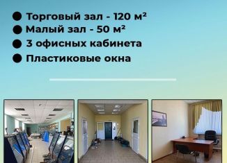 Продаю помещение свободного назначения, 420 м2, Алтайский край, Советская улица, 82