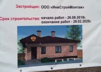 Участок на продажу, 12 сот., Липецк