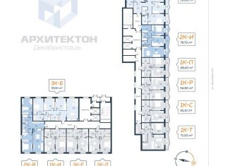 Продается 1-комнатная квартира, 54 м2, Екатеринбург, улица Декабристов, 20А, метро Чкаловская
