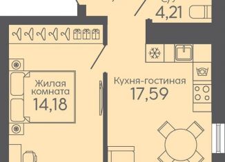 1-комнатная квартира на продажу, 42.5 м2, Екатеринбург, Октябрьский район, Новосинарский бульвар, 5