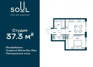 Продается 1-комнатная квартира, 37.3 м2, Москва, метро Аэропорт, Часовая улица, 28к1