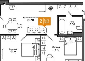 Продажа двухкомнатной квартиры, 59.3 м2, Азов