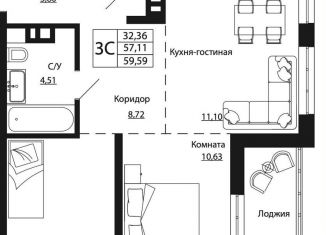 Продается 3-ком. квартира, 59.4 м2, Ростовская область