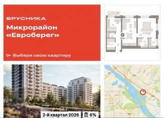 Продаю 3-комнатную квартиру, 70.6 м2, Новосибирск, метро Октябрьская