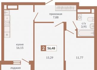 Продаю 2-комнатную квартиру, 56.5 м2, Екатеринбург