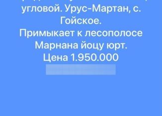 Продается участок, 7 сот., Урус-Мартан