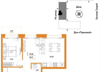 Однокомнатная квартира на продажу, 49.4 м2, Тюменская область, улица Новосёлов, 100
