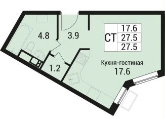 Продажа квартиры студии, 27.5 м2, Московская область