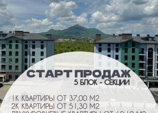 Продаю двухкомнатную квартиру, 60.1 м2, Ставропольский край