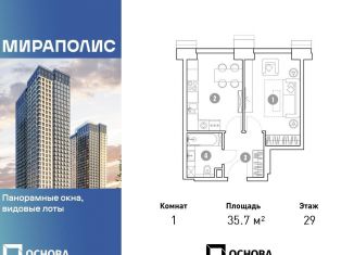 Продается однокомнатная квартира, 35.7 м2, Москва, станция Ростокино, проспект Мира, 222