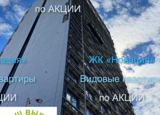 Продажа однокомнатной квартиры, 42 м2, Ярославль