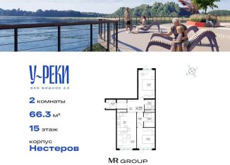 Продажа 2-ком. квартиры, 66.3 м2, деревня Сапроново