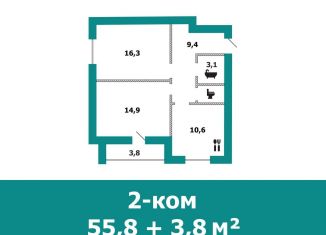 Продаю 2-комнатную квартиру, 55.8 м2, Волгоградская область, улица Голицына, 117