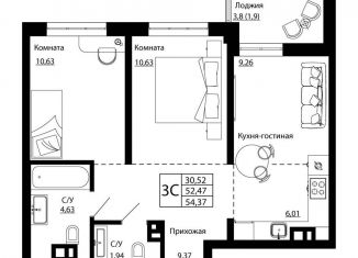 Продажа трехкомнатной квартиры, 53.7 м2, Ростовская область