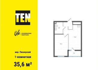 Продается 1-комнатная квартира, 35.6 м2, Екатеринбург, метро Машиностроителей