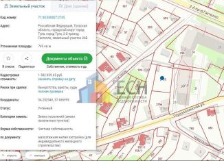 Земельный участок на продажу, 7.5 сот., Тула, 2-й проезд Гастелло, 24А, Пролетарский территориальный округ