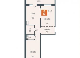 Продажа двухкомнатной квартиры, 51.7 м2, Курган, Западный район