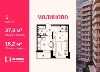 Продам 1-комнатную квартиру, 37.8 м2, Звенигород