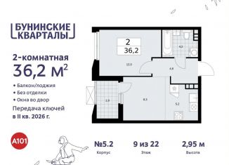 Продается двухкомнатная квартира, 36.2 м2, поселение Сосенское, жилой комплекс Бунинские Кварталы, 5.1
