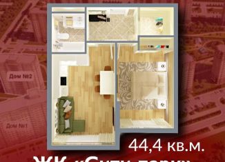 Продажа квартиры свободная планировка, 44.4 м2, Кемеровская область, микрорайон 72А, 1