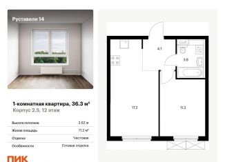 1-комнатная квартира на продажу, 36.3 м2, Москва, метро Бутырская, жилой комплекс Руставели 14, к2.5