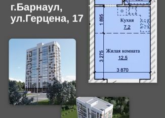 Продажа 1-ком. квартиры, 29.2 м2, Алтайский край
