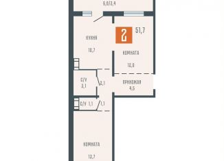Двухкомнатная квартира на продажу, 51.7 м2, Курганская область