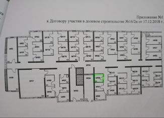 Продается склад, 6 м2, Анапа, Парковая улица, 61к2