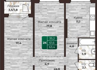 2-комнатная квартира на продажу, 63.4 м2, Алтайский край