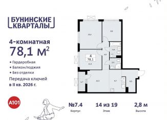Продажа 4-комнатной квартиры, 78.1 м2, Москва, жилой комплекс Бунинские Кварталы, 5.2