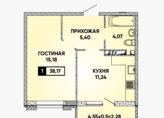Сдается 1-комнатная квартира, 38 м2, Краснодар, Прикубанский округ, улица Григория Булгакова, 10