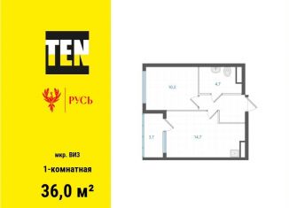 Продажа однокомнатной квартиры, 36 м2, Екатеринбург, Верх-Исетский район