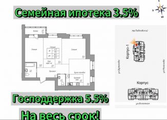 Продается 3-комнатная квартира, 83 м2, Барнаул, Взлётная улица, 2Гк1