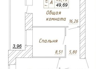 Продается 2-комнатная квартира, 49.7 м2, Вологодская область, Белозерское шоссе, 10А