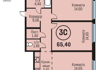 Продажа 3-ком. квартиры, 65.4 м2, Алтайский край