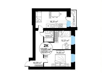 Продам 2-комнатную квартиру, 59.9 м2, Самара, Красноглинский район