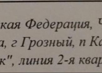 Продается участок, 6 сот., Грозный, Байсангуровский район, СТ Нефтяник, 52