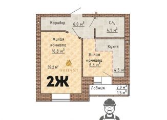 1-ком. квартира на продажу, 39.2 м2, Самарская область