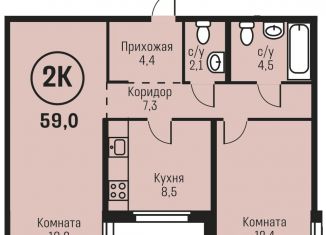 Продается 2-комнатная квартира, 59 м2, Барнаул, улица имени В.Т. Христенко, 2к1
