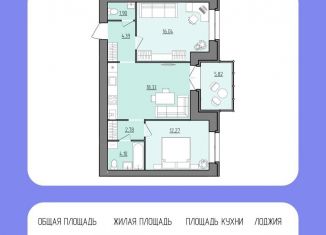 Продам 2-комнатную квартиру, 62.7 м2, Рыбинск
