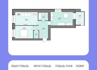 Продается двухкомнатная квартира, 64.7 м2, Рыбинск