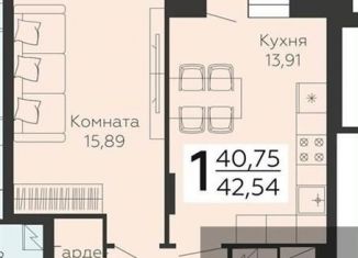 Продаю 1-комнатную квартиру, 42.5 м2, Воронежская область
