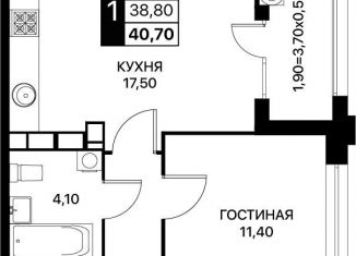Продажа 1-комнатной квартиры, 40.7 м2, Ростовская область