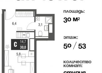 Продажа квартиры студии, 30 м2, Москва, проезд Серебрякова, 11-13к1, ЖК Сильвер