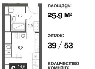 Продается квартира студия, 25.9 м2, Москва, СВАО, проезд Серебрякова, 11-13к1