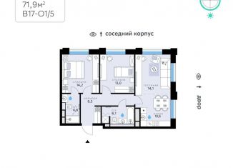 3-комнатная квартира на продажу, 71.9 м2, Москва, метро Строгино