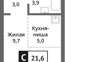 Продается 1-комнатная квартира, 21.6 м2, Красногорск